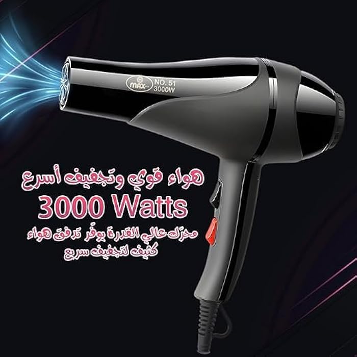 Hair Dryer 3000W, Salon Professional Blow Dryer With Comb Nozzle, 2 Speed 3 Heat Settings, Low Noise, Detachable Air Concentrator, Overheat Protection, Max-51 - Image 5